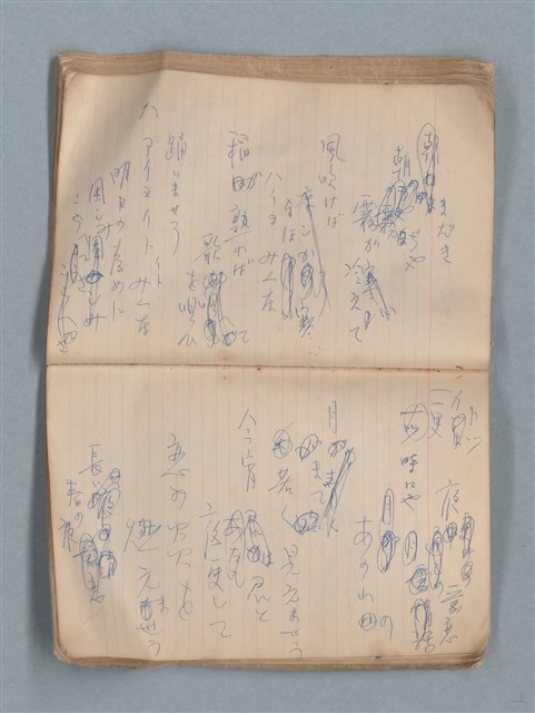 主要名稱：無題名作詞簿12（東方牌筆記本）圖檔，第70張，共101張