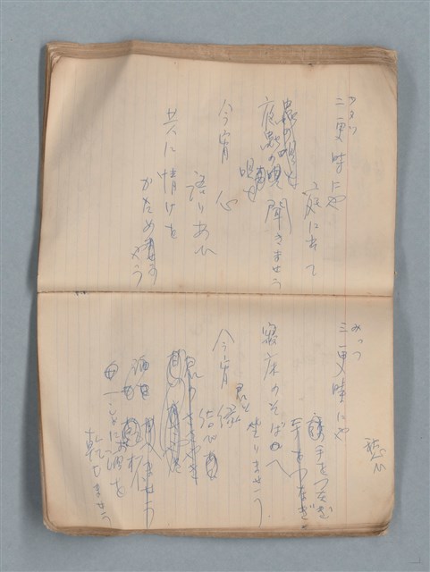 主要名稱：無題名作詞簿12（東方牌筆記本）圖檔，第71張，共101張