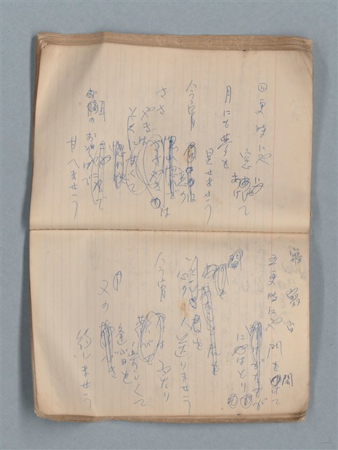 主要名稱：無題名作詞簿12（東方牌筆記本）圖檔，第72張，共101張