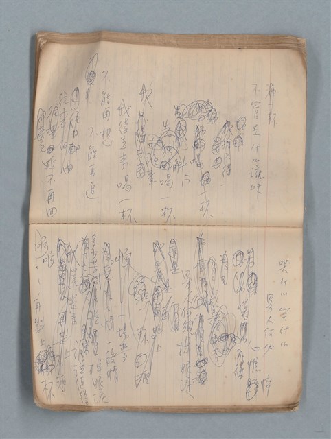 主要名稱：無題名作詞簿12（東方牌筆記本）圖檔，第74張，共101張