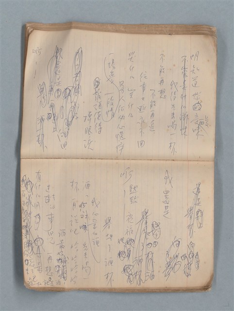 主要名稱：無題名作詞簿12（東方牌筆記本）圖檔，第75張，共101張