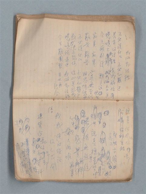 主要名稱：無題名作詞簿12（東方牌筆記本）圖檔，第76張，共101張