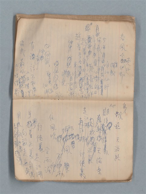 主要名稱：無題名作詞簿12（東方牌筆記本）圖檔，第78張，共101張