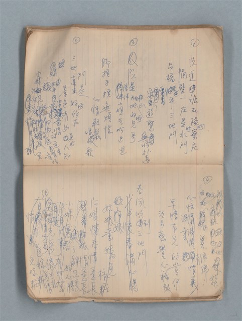 主要名稱：無題名作詞簿12（東方牌筆記本）圖檔，第85張，共101張