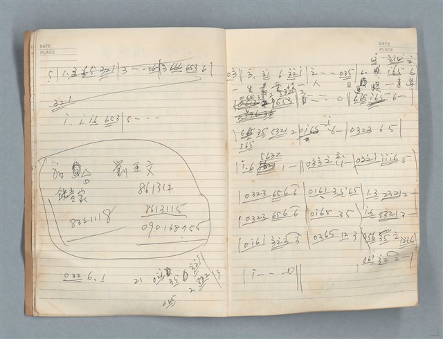 主要名稱：無題名作詞簿13（筆記本）圖檔，第6張，共15張