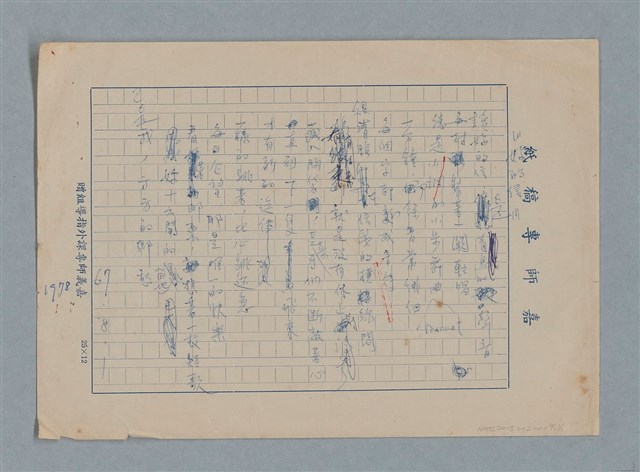 主要名稱：妳的信圖檔，第1張，共1張