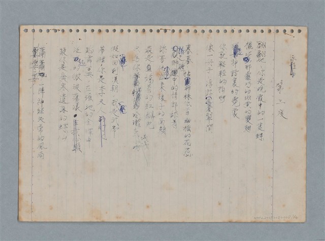 主要名稱：第三度圖檔，第1張，共4張