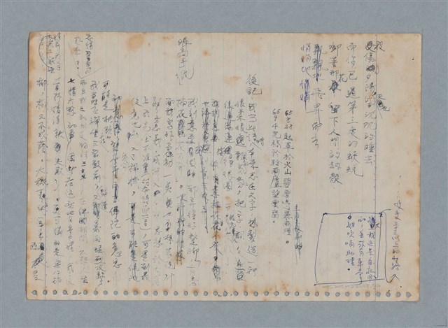 主要名稱：第三度圖檔，第2張，共4張