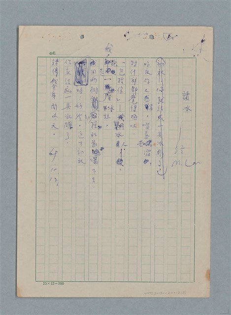 主要名稱：讀冰圖檔，第1張，共1張