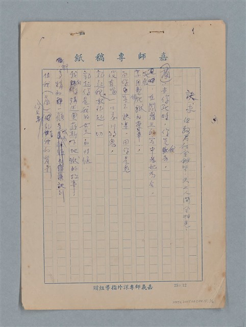 主要名稱：訣求圖檔，第1張，共2張
