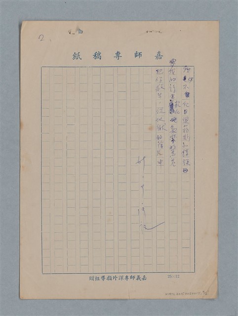 主要名稱：訣求圖檔，第2張，共2張
