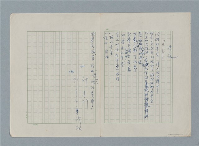 主要名稱：星夜圖檔，第1張，共1張