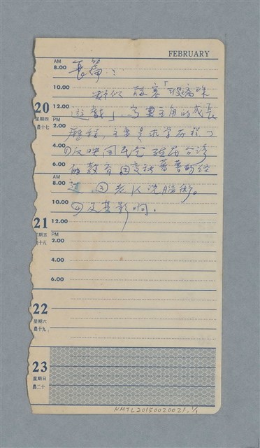 主要名稱：長篇圖檔，第1張，共1張