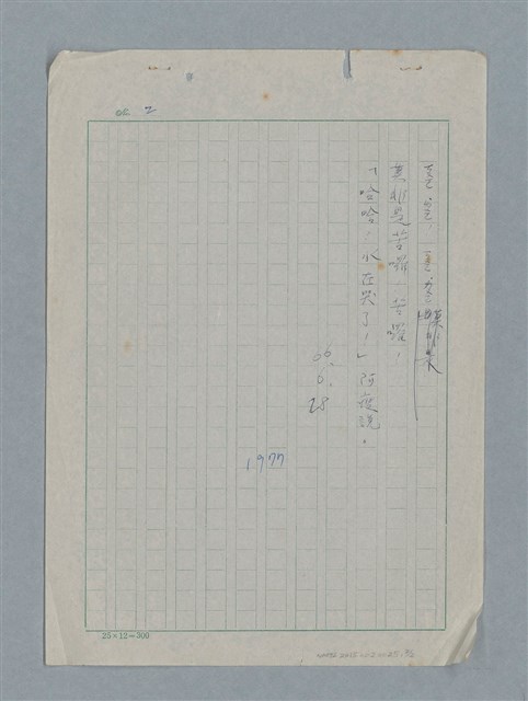 主要名稱：水啼圖檔，第2張，共2張