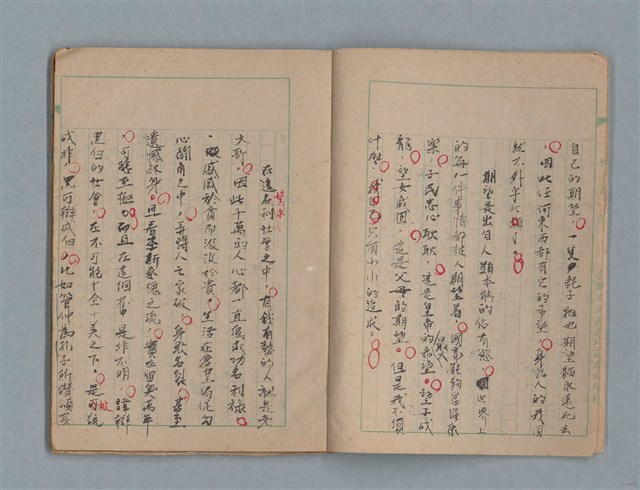 主要名稱：臺灣省立嘉義師範專科學校林央敏作文簿圖檔，第4張，共36張