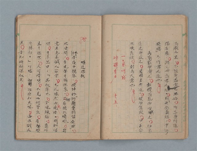 主要名稱：臺灣省立嘉義師範專科學校林央敏作文簿圖檔，第9張，共36張