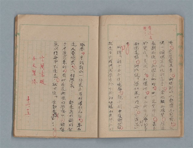 主要名稱：臺灣省立嘉義師範專科學校林央敏作文簿圖檔，第13張，共36張