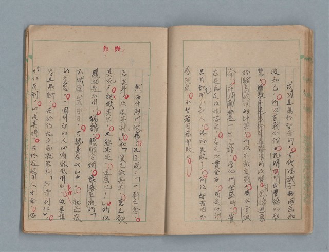 主要名稱：臺灣省立嘉義師範專科學校林央敏作文簿圖檔，第15張，共36張