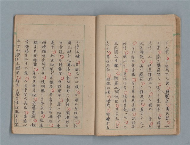 主要名稱：臺灣省立嘉義師範專科學校林央敏作文簿圖檔，第21張，共36張