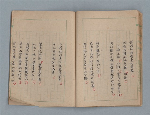 主要名稱：臺灣省立嘉義師範專科學校林央敏作文簿圖檔，第26張，共36張