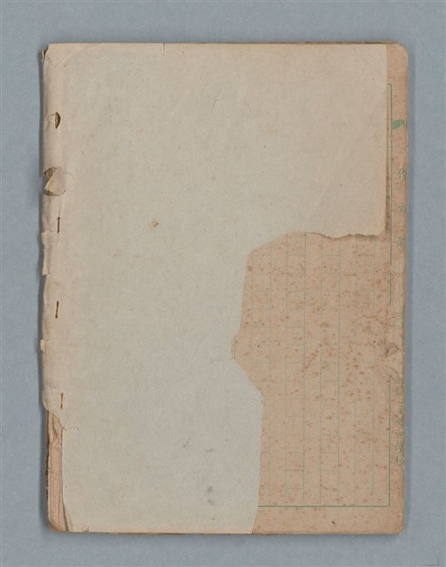 主要名稱：臺灣省立嘉義師範專科學校林央敏作文簿圖檔，第36張，共36張