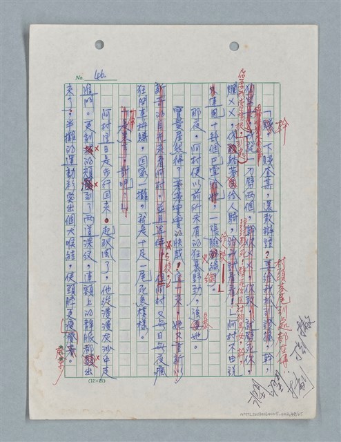 主要名稱：紅唇 （二稿）圖檔，第48張，共65張