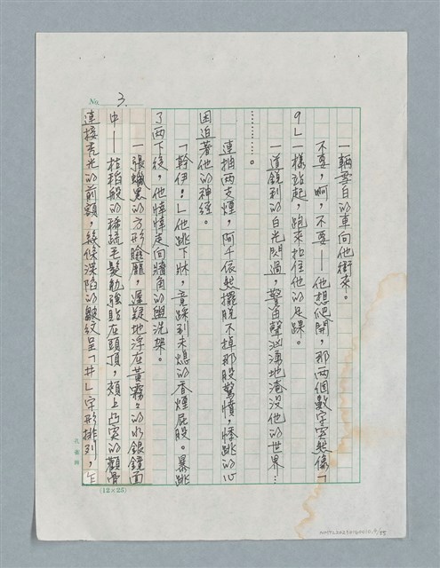 主要名稱：玻璃千圖檔，第4張，共56張