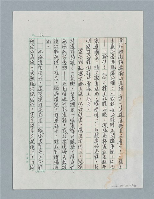 主要名稱：玻璃千圖檔，第5張，共56張
