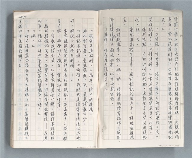 主要名稱：牡丹鳥 第二章圖檔，第4張，共73張