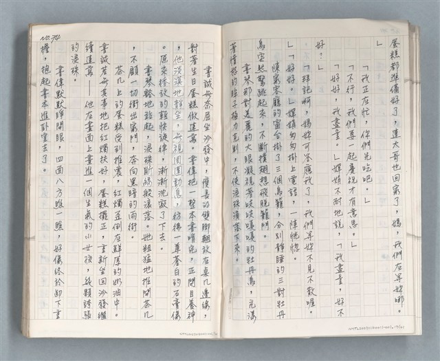 主要名稱：牡丹鳥 第二章圖檔，第8張，共73張
