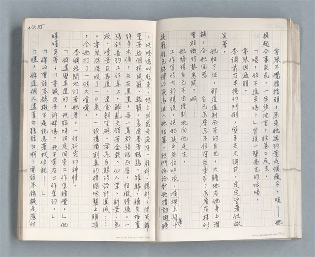 主要名稱：牡丹鳥 第二章圖檔，第19張，共73張