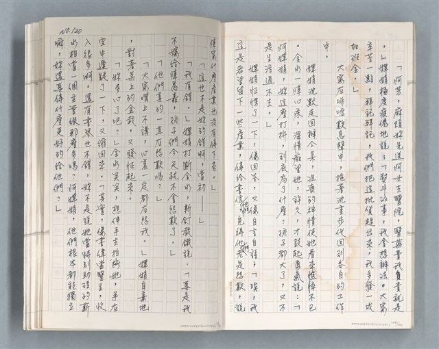 主要名稱：牡丹鳥 第二章圖檔，第54張，共73張