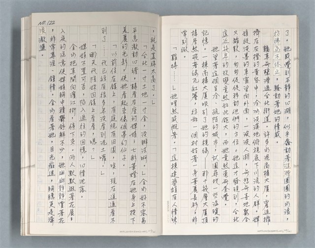主要名稱：牡丹鳥 第二章圖檔，第56張，共73張