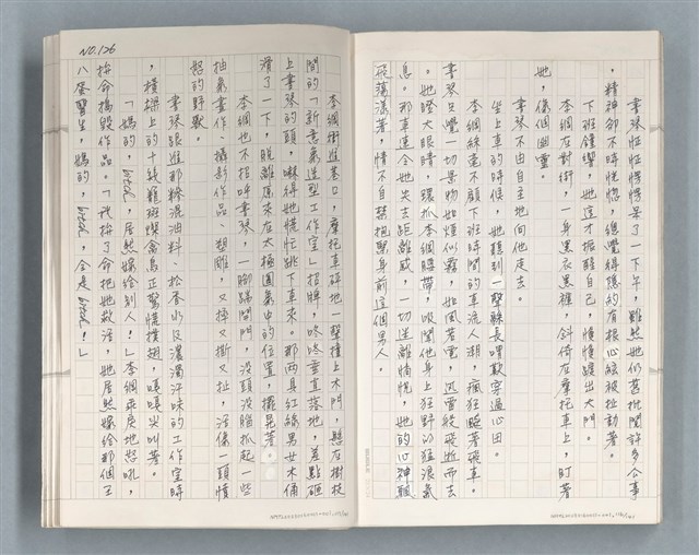 主要名稱：牡丹鳥 第二章圖檔，第60張，共73張
