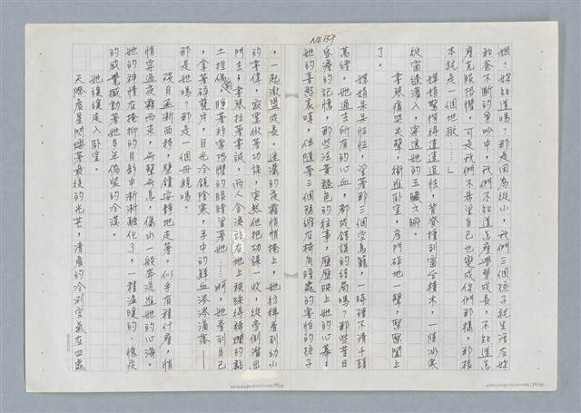 主要名稱：牡丹鳥 第三章圖檔，第21張，共31張
