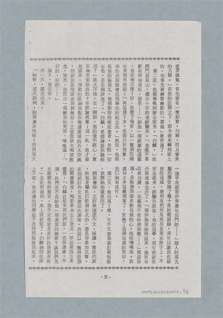 主要名稱：繩索圖檔，第3張，共8張