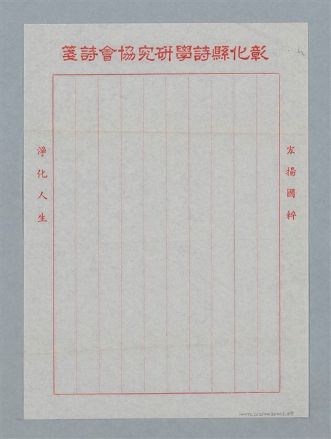 主要名稱：呂碧銓簡介圖檔，第4張，共6張