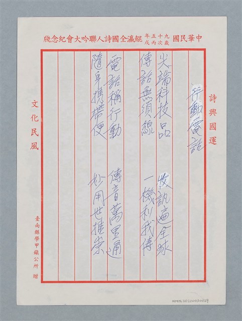 主要名稱：行動電話圖檔，第1張，共4張