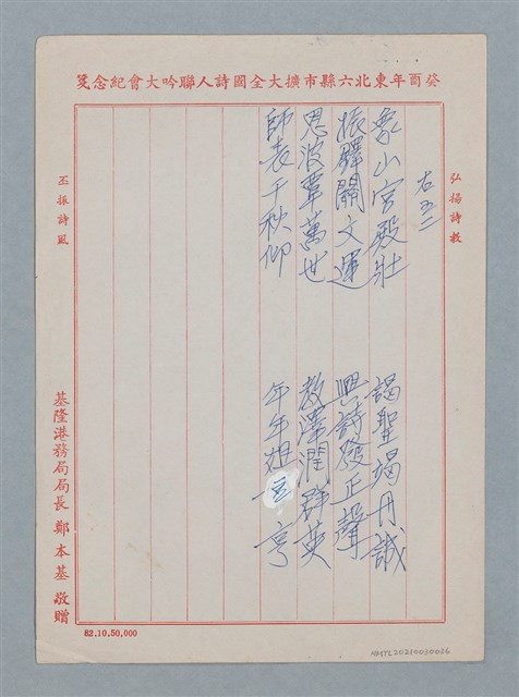 主要名稱：無題名：象山宮殿壯…圖檔，第1張，共4張