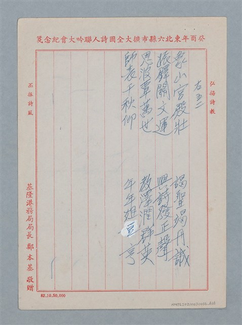 主要名稱：無題名：象山宮殿壯…圖檔，第2張，共4張