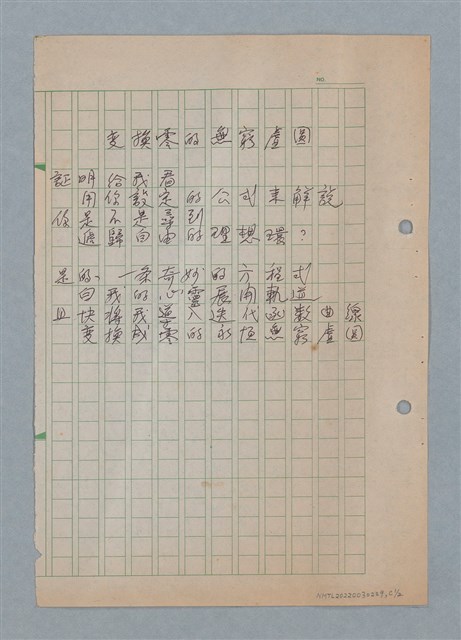 主要名稱：變換零的無窮虛圓圖檔，第1張，共2張