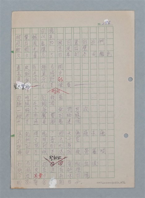 主要名稱：地震，打破沉默；回憶/劃一題名：科幻磨鬼詩圖檔，第4張，共4張