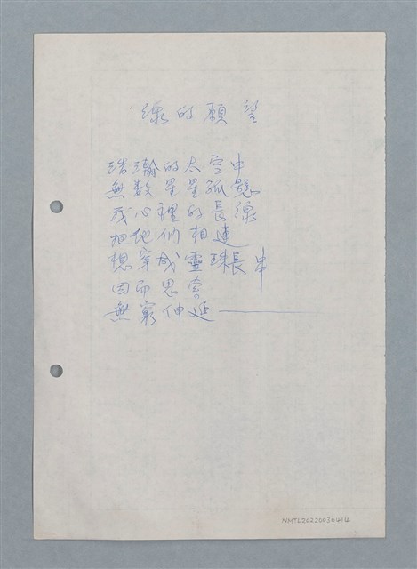 主要名稱：線的願望圖檔，第1張，共2張