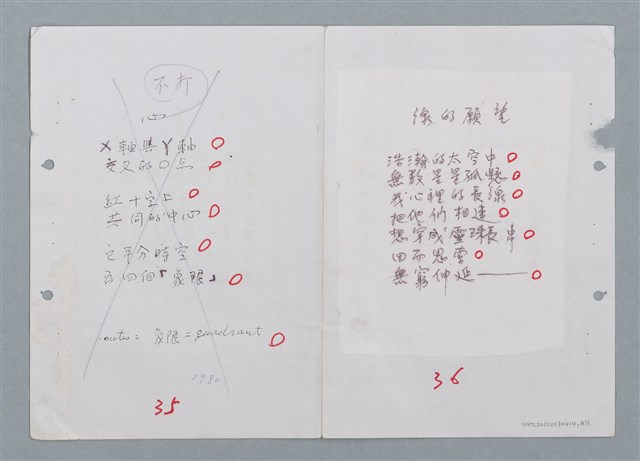 主要名稱：線的願望圖檔，第2張，共2張