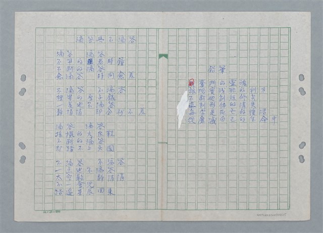 主要名稱：滴答與不滴答；鉛筆圖檔，第1張，共1張