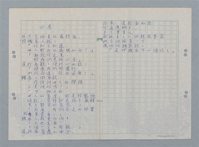 主要名稱：仁厚圖檔，第1張，共1張