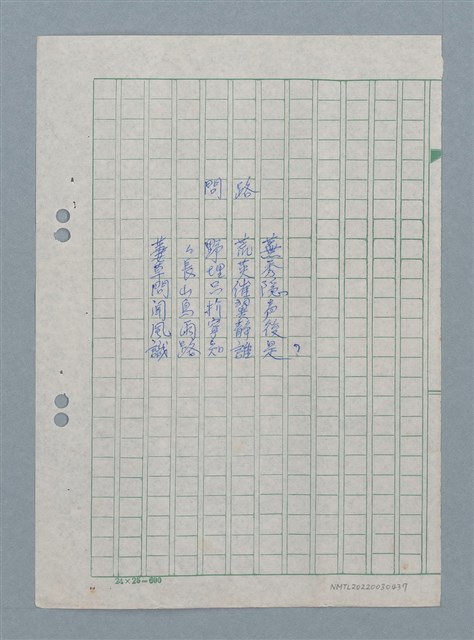 主要名稱：問路圖檔，第1張，共1張