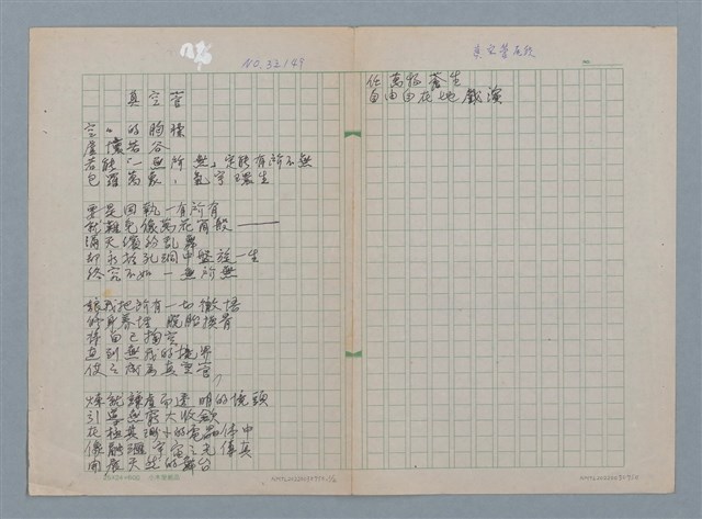 主要名稱：真空管圖檔，第1張，共1張