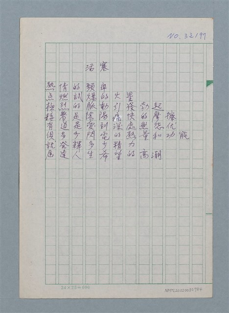 主要名稱：活塞圖檔，第1張，共1張