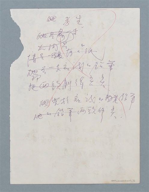 主要名稱：考生；控制器（初稿）圖檔，第1張，共2張